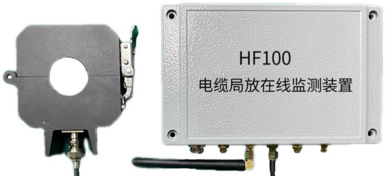 電纜局放在線監測